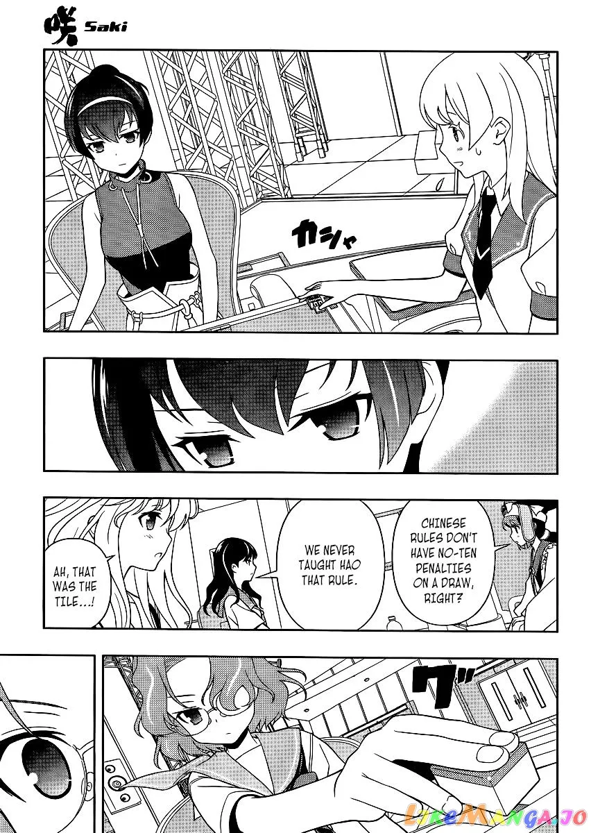 Saki  Manga Chapter 118 page 7 - 