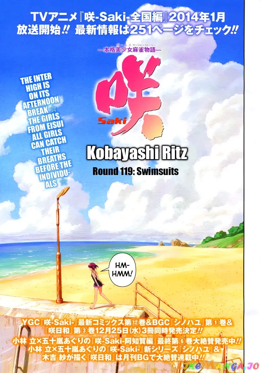 Saki  Manga Chapter 119 page 1 - 