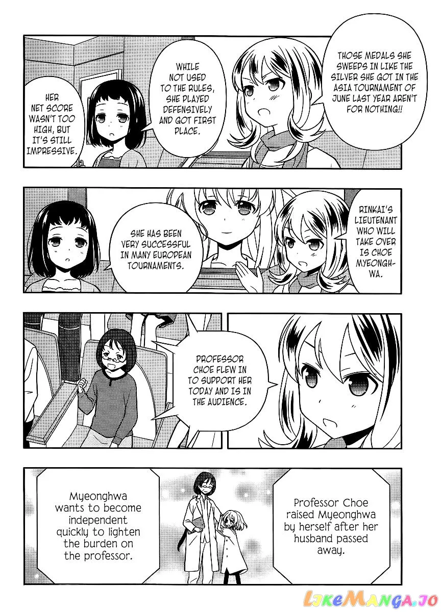 Saki  Manga Chapter 119 page 13 - 