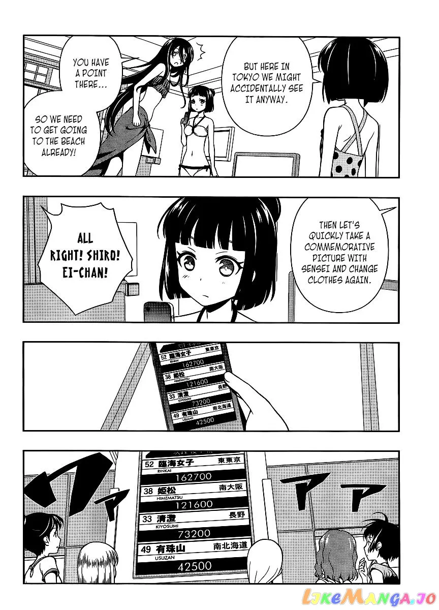Saki  Manga Chapter 119 page 9 - 