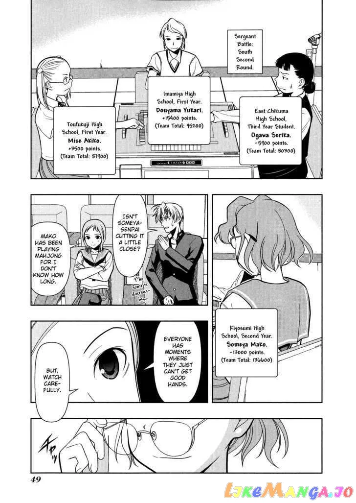 Saki  Manga Chapter 12 page 2 - 