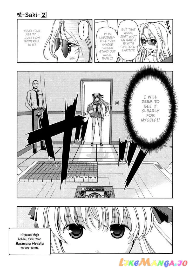 Saki  Manga Chapter 12 page 14 - 