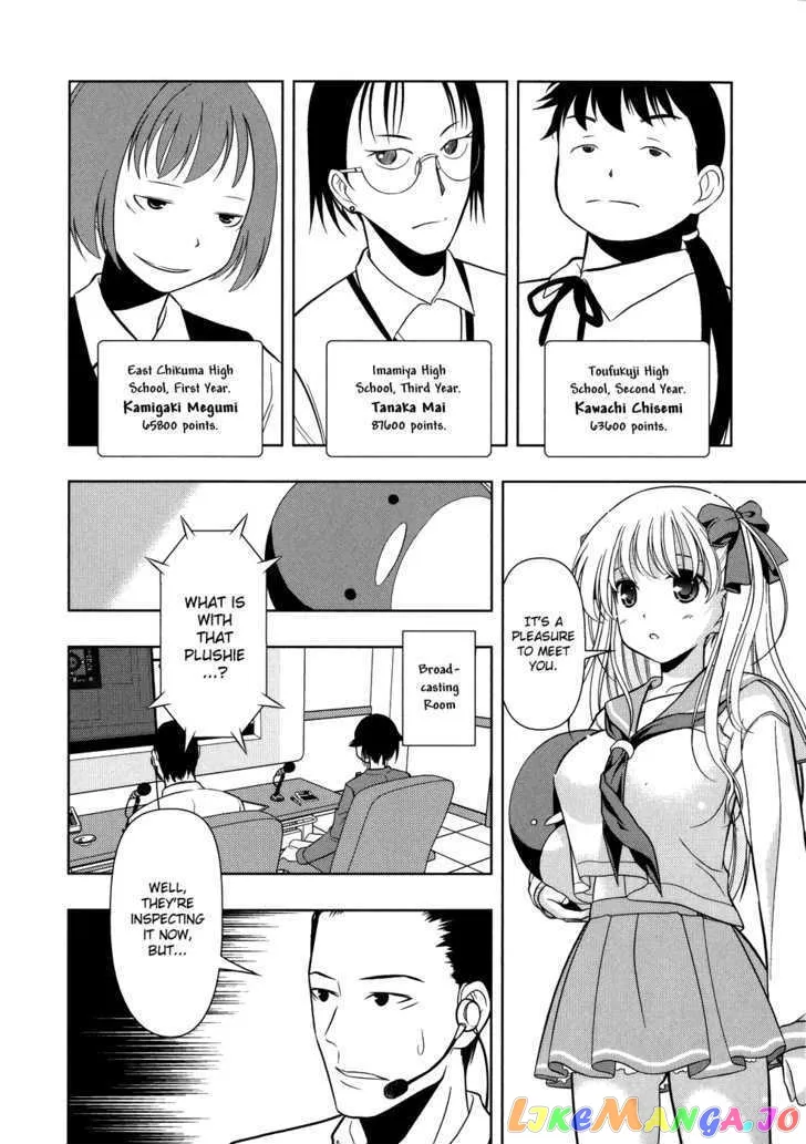 Saki  Manga Chapter 12 page 15 - 