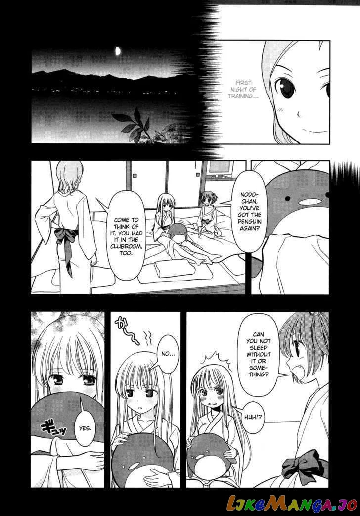 Saki  Manga Chapter 12 page 17 - 