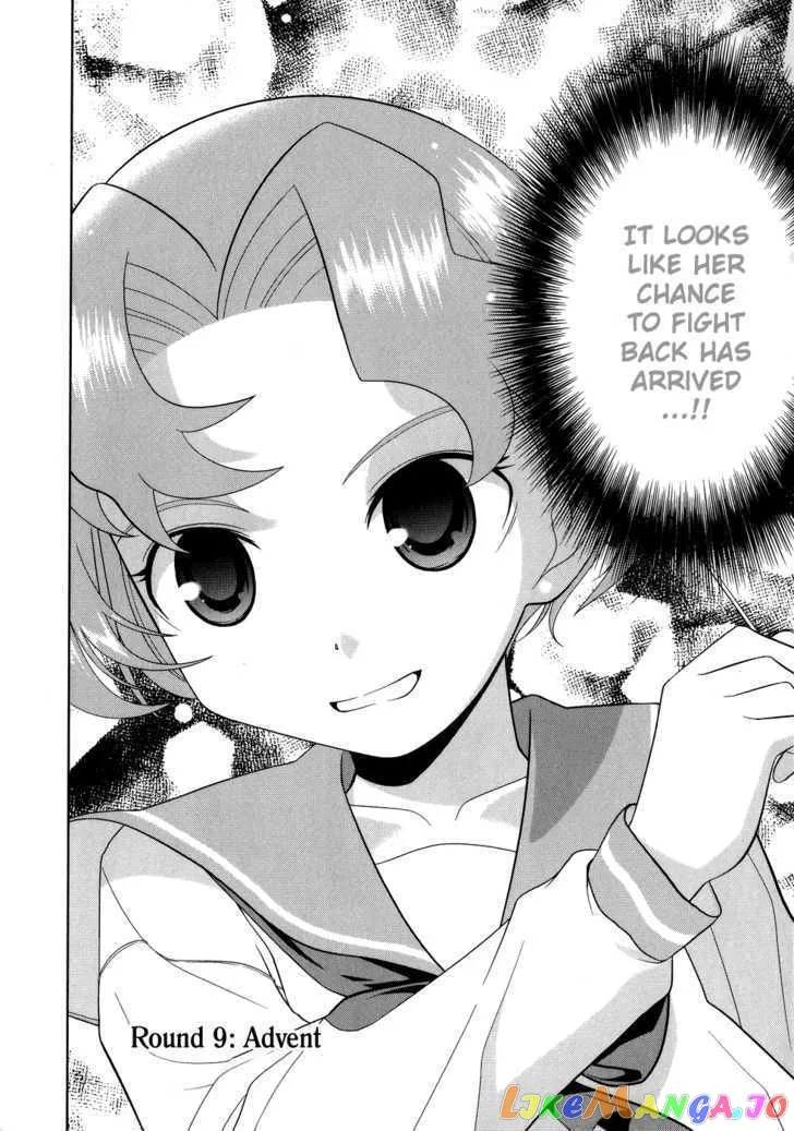 Saki  Manga Chapter 12 page 3 - 