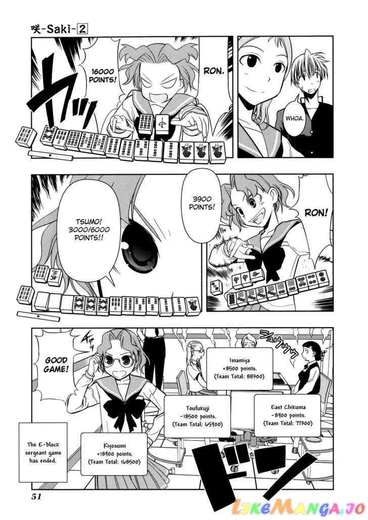 Saki  Manga Chapter 12 page 4 - 