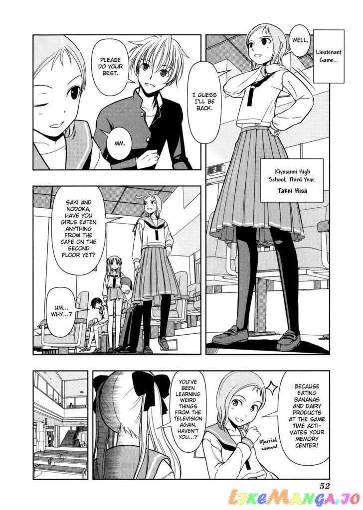 Saki  Manga Chapter 12 page 5 - 