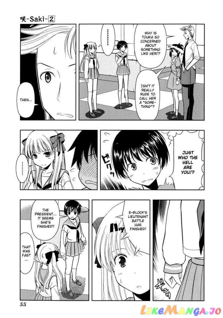 Saki  Manga Chapter 12 page 8 - 