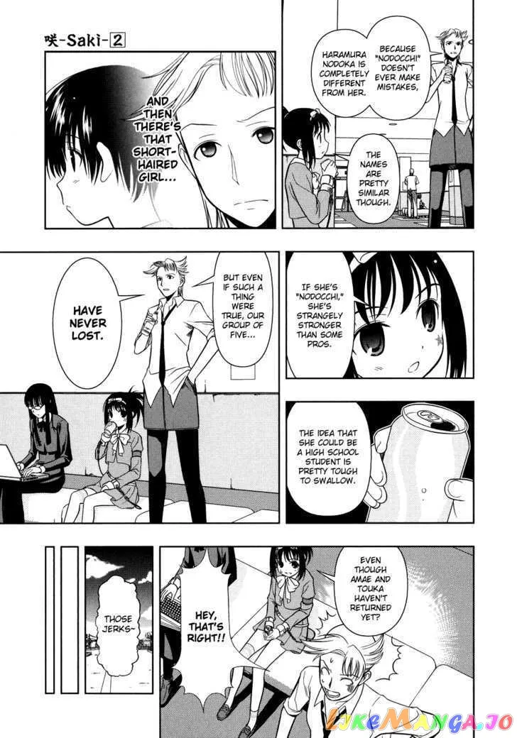 Saki  Manga Chapter 12 page 10 - 