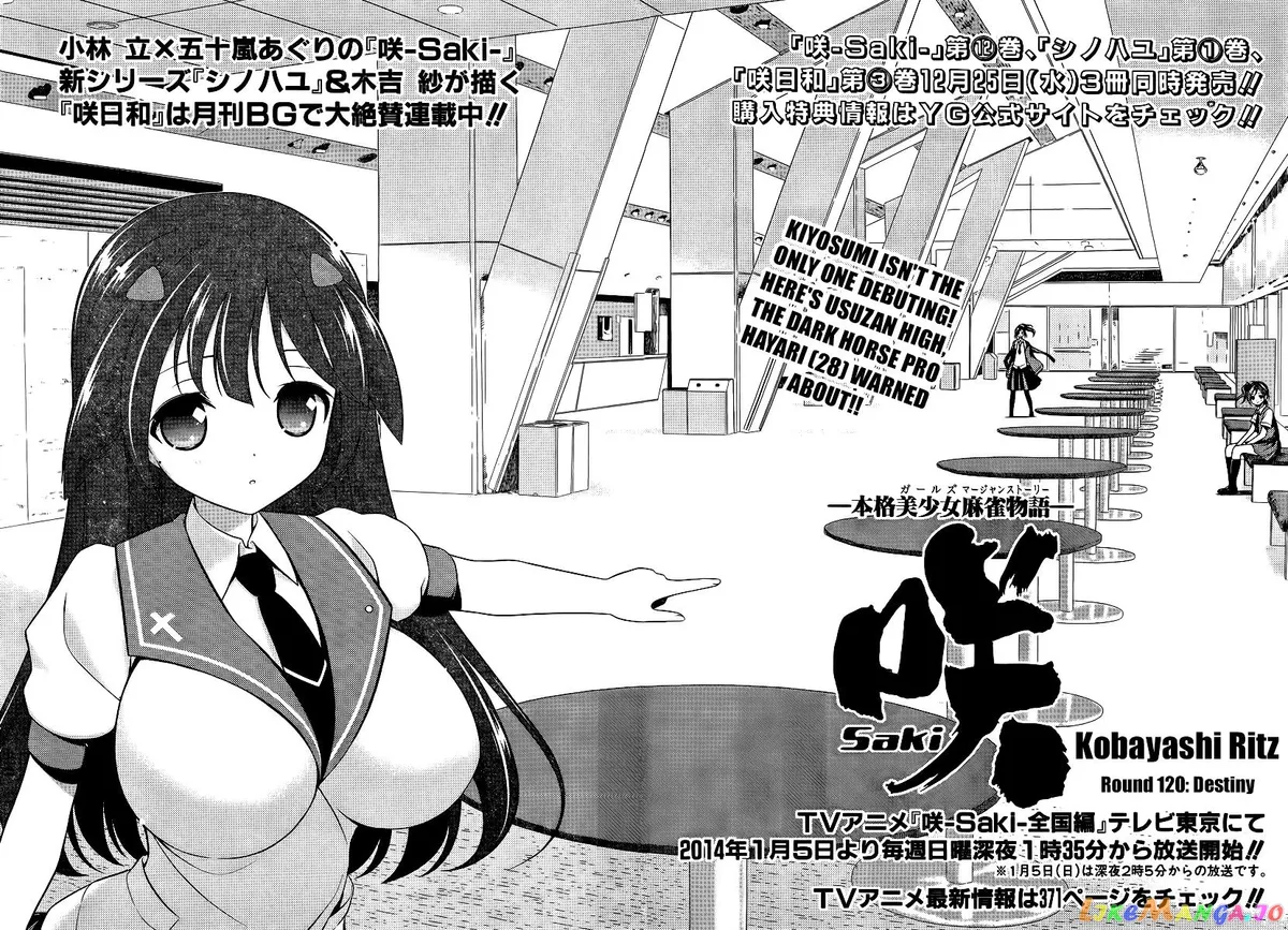 Saki  Manga Chapter 120 page 2 - 