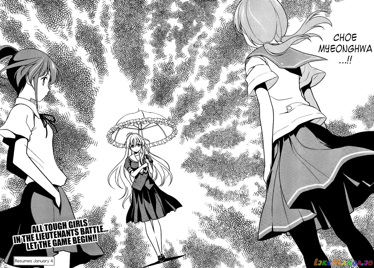 Saki  Manga Chapter 120 page 13 - 