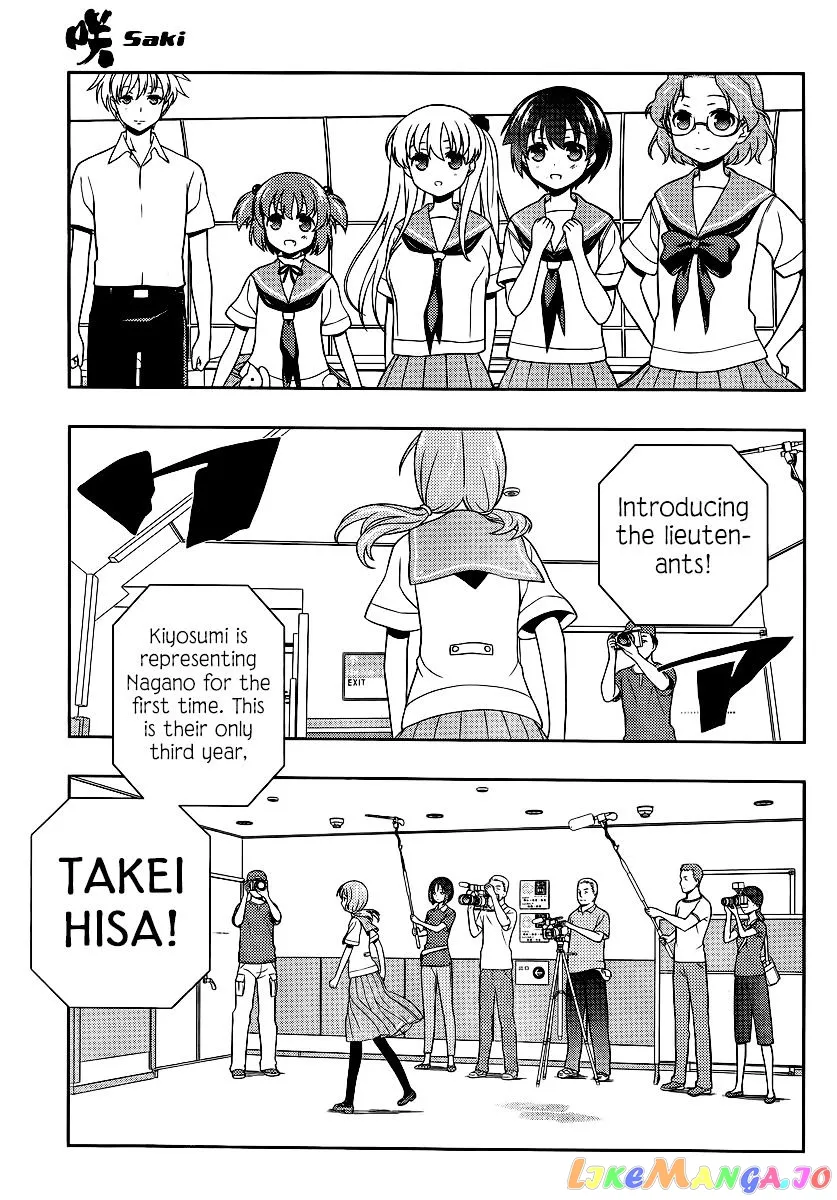 Saki  Manga Chapter 120 page 6 - 