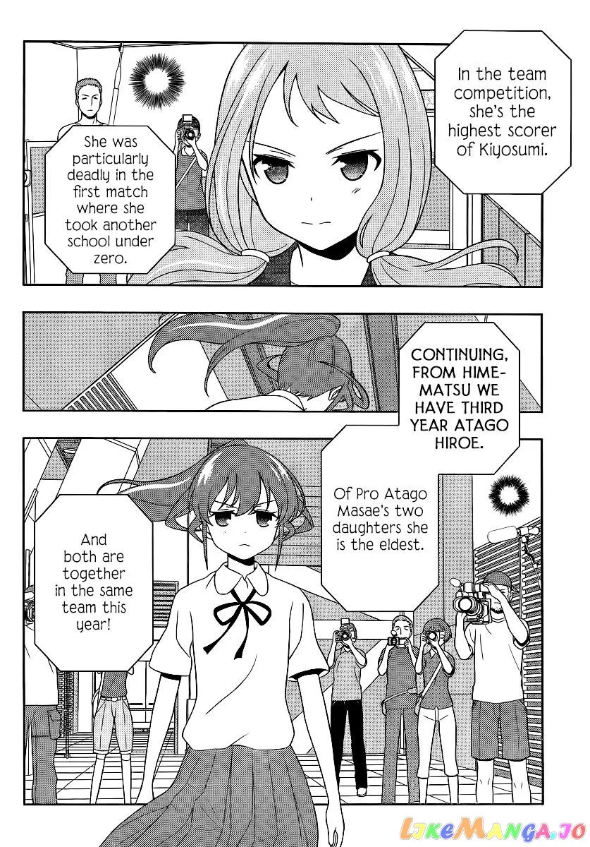 Saki  Manga Chapter 120 page 7 - 