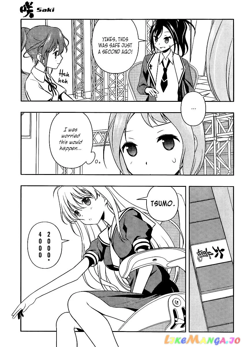 Saki  Manga Chapter 121 page 12 - 