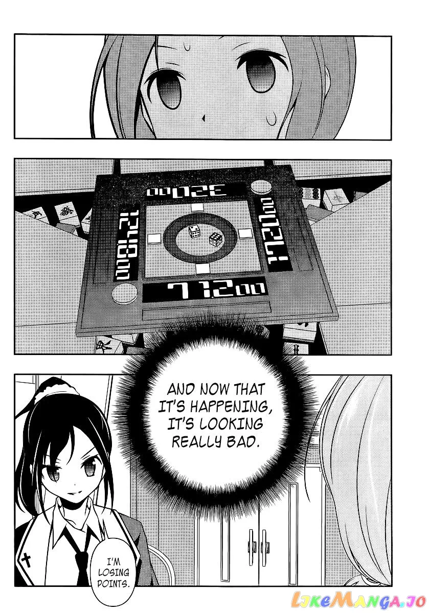 Saki  Manga Chapter 121 page 13 - 