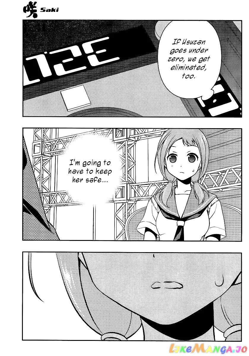 Saki  Manga Chapter 121 page 14 - 