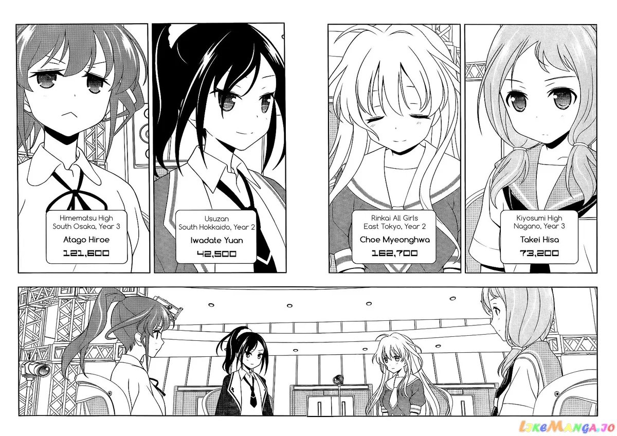 Saki  Manga Chapter 121 page 4 - 