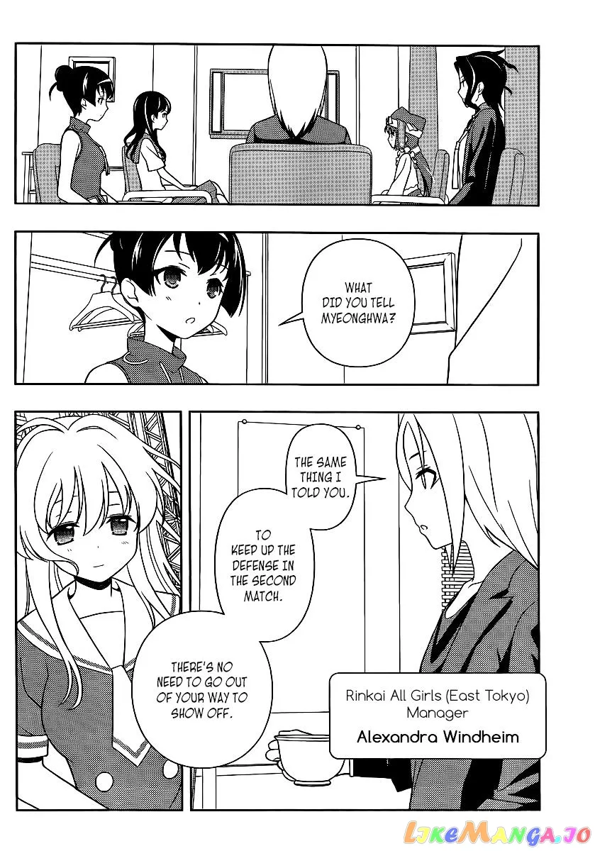 Saki  Manga Chapter 121 page 7 - 