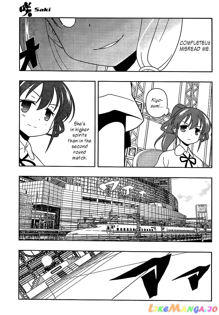Saki  Manga Chapter 122 page 11 - 