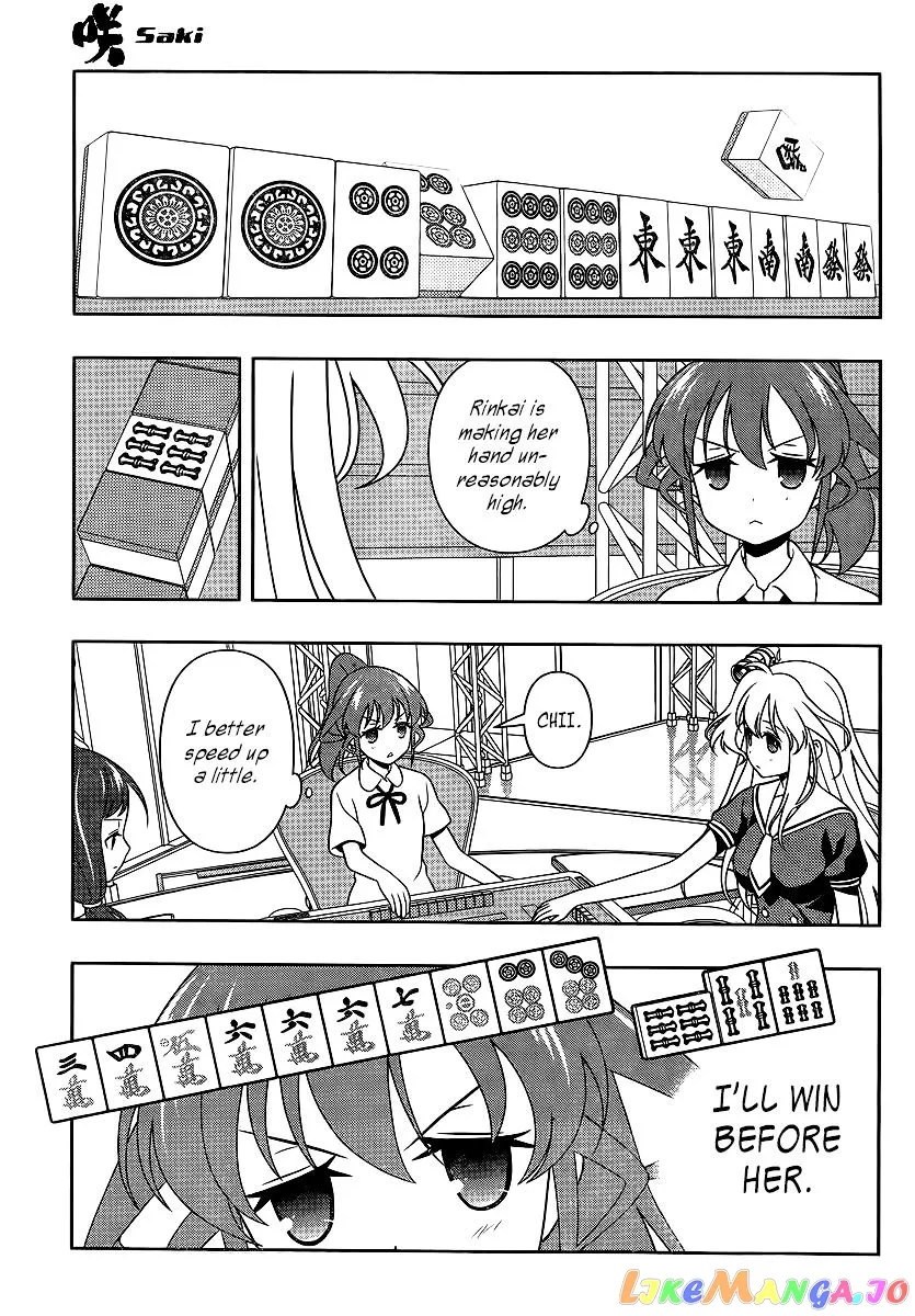 Saki  Manga Chapter 122 page 13 - 