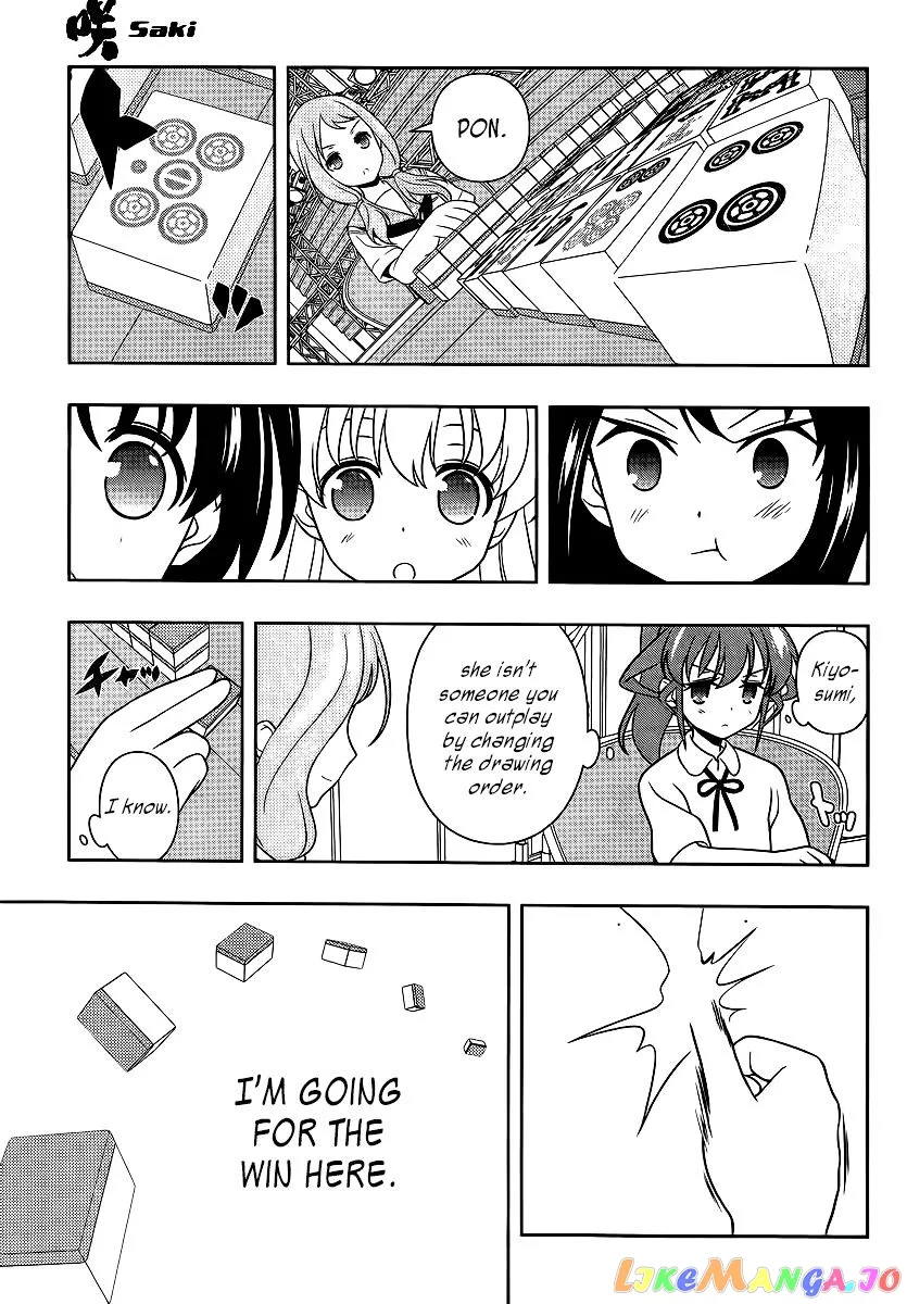 Saki  Manga Chapter 122 page 15 - 