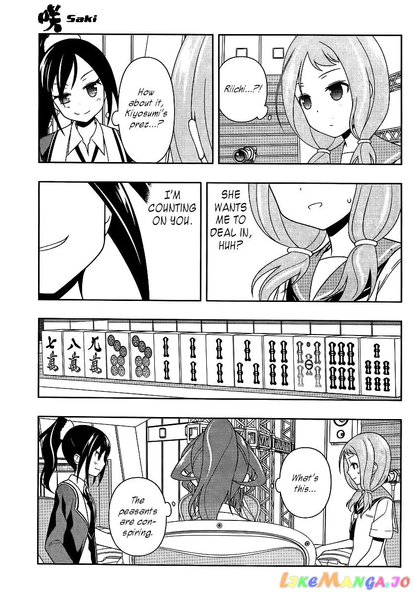 Saki  Manga Chapter 122 page 7 - 