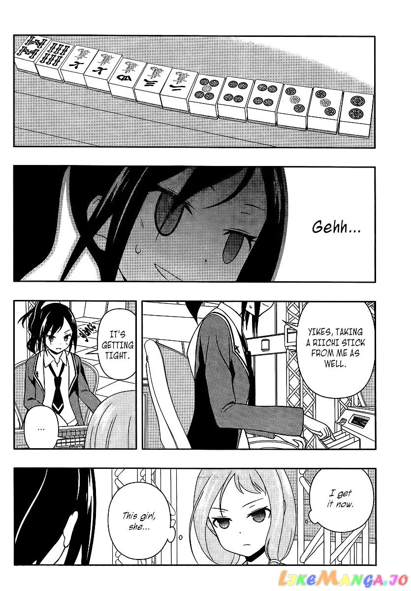 Saki  Manga Chapter 122 page 10 - 