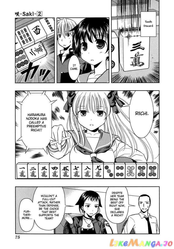 Saki  Manga Chapter 13 page 11 - 