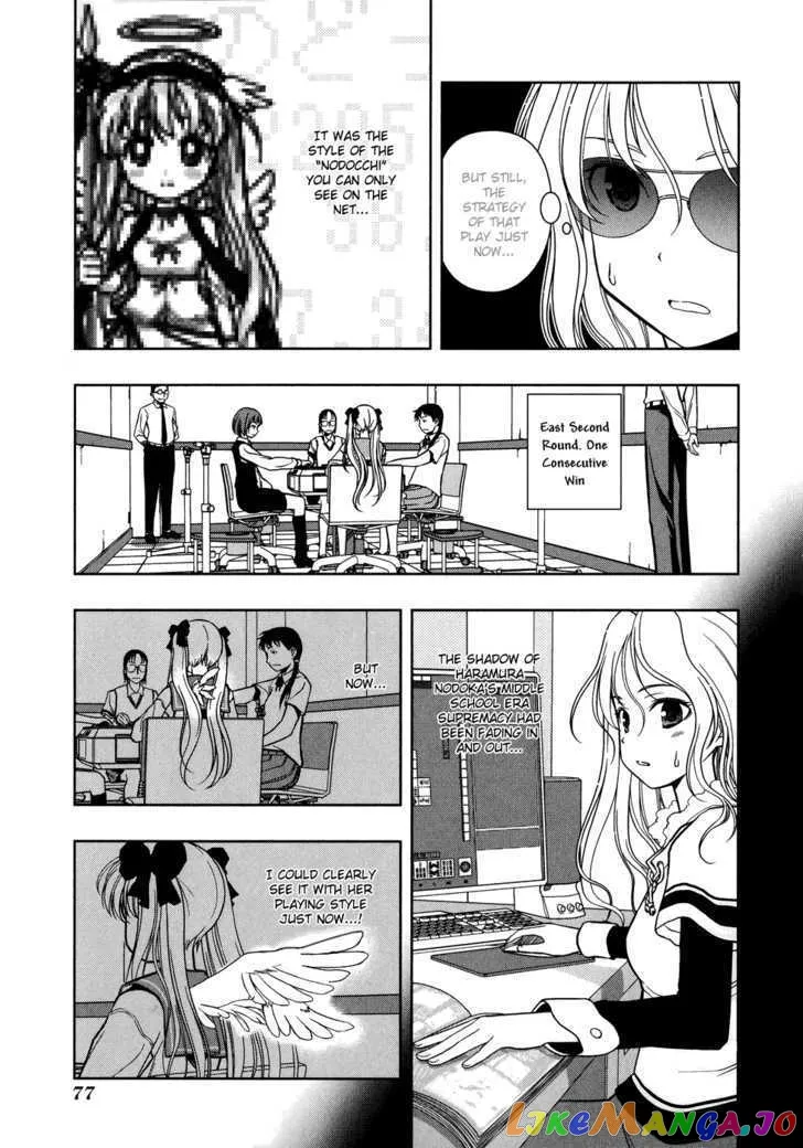 Saki  Manga Chapter 13 page 13 - 