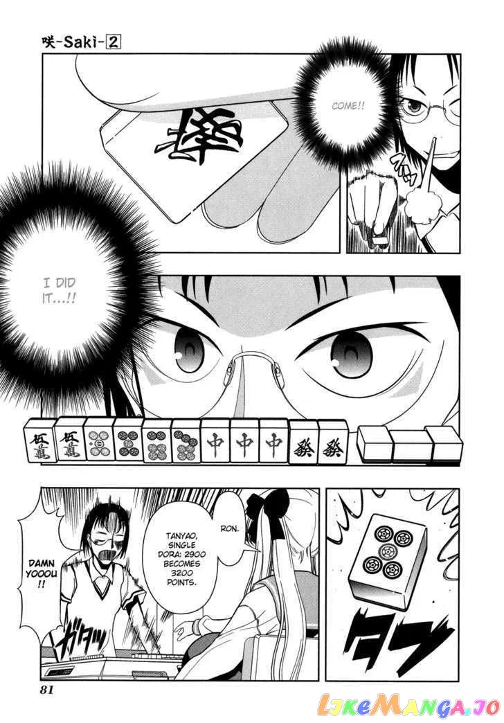 Saki  Manga Chapter 13 page 16 - 