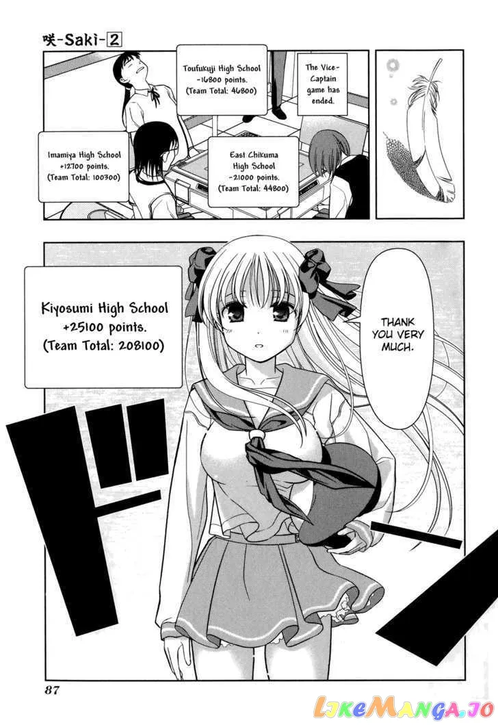 Saki  Manga Chapter 13 page 22 - 