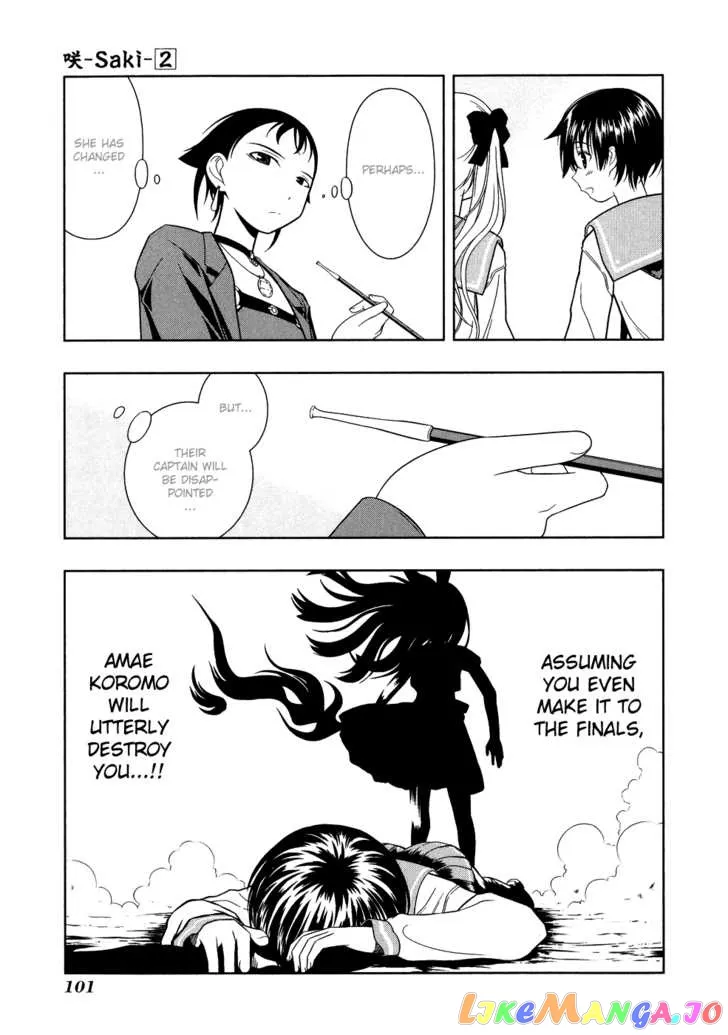 Saki  Manga Chapter 14 page 12 - 