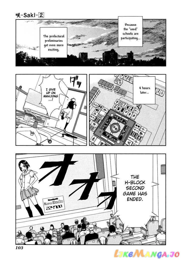 Saki  Manga Chapter 14 page 14 - 