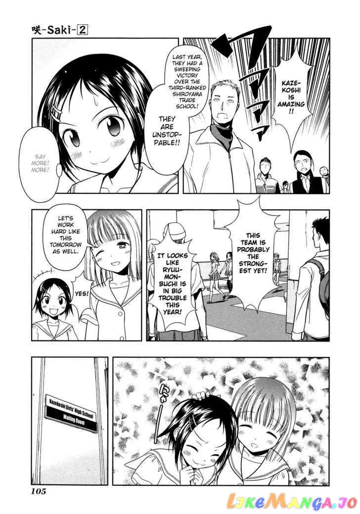 Saki  Manga Chapter 14 page 16 - 
