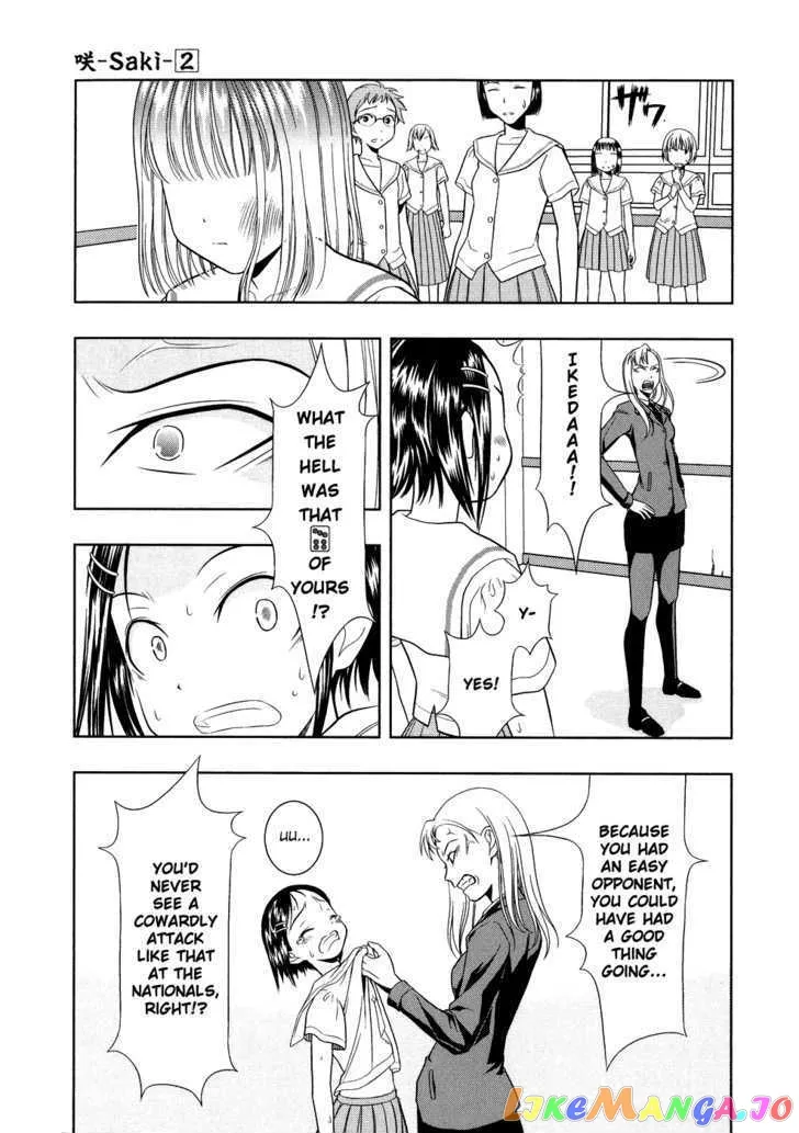 Saki  Manga Chapter 14 page 18 - 
