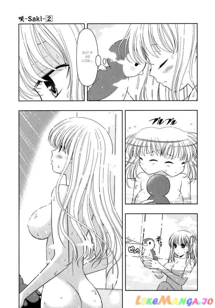 Saki  Manga Chapter 15 page 11 - 