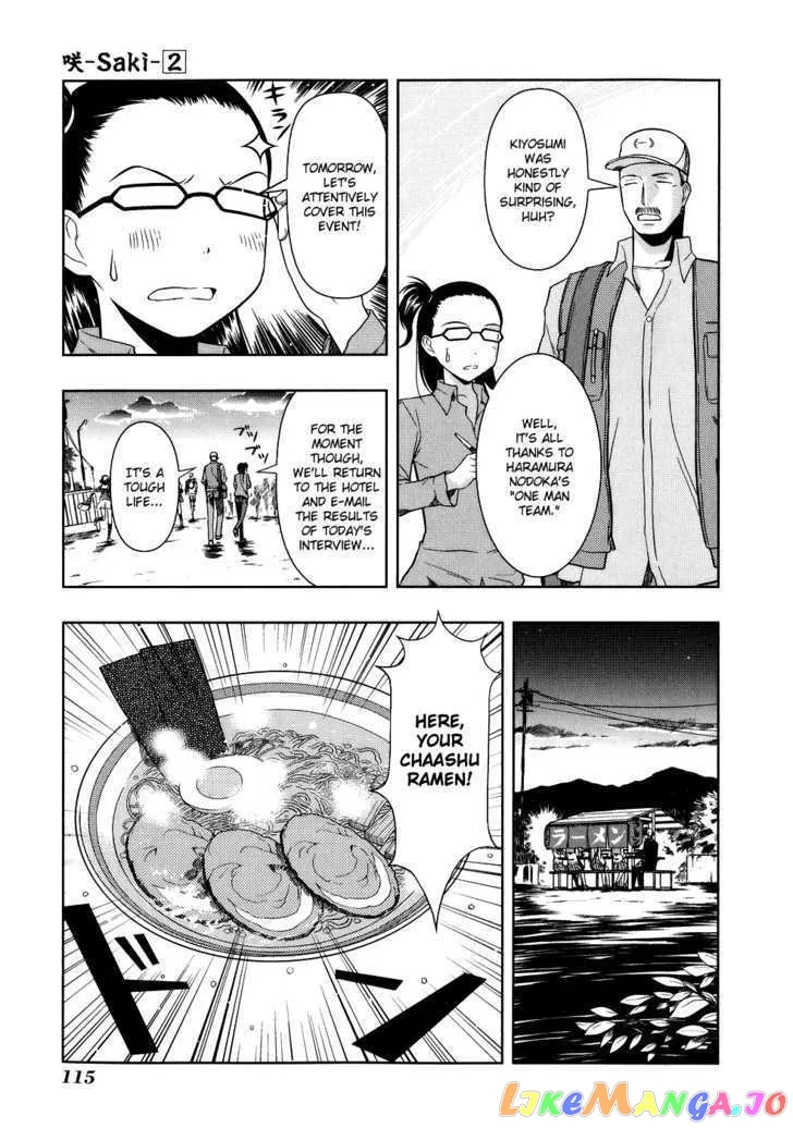 Saki  Manga Chapter 15 page 7 - 
