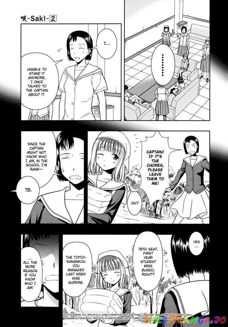 Saki  Manga Chapter 16 page 11 - 