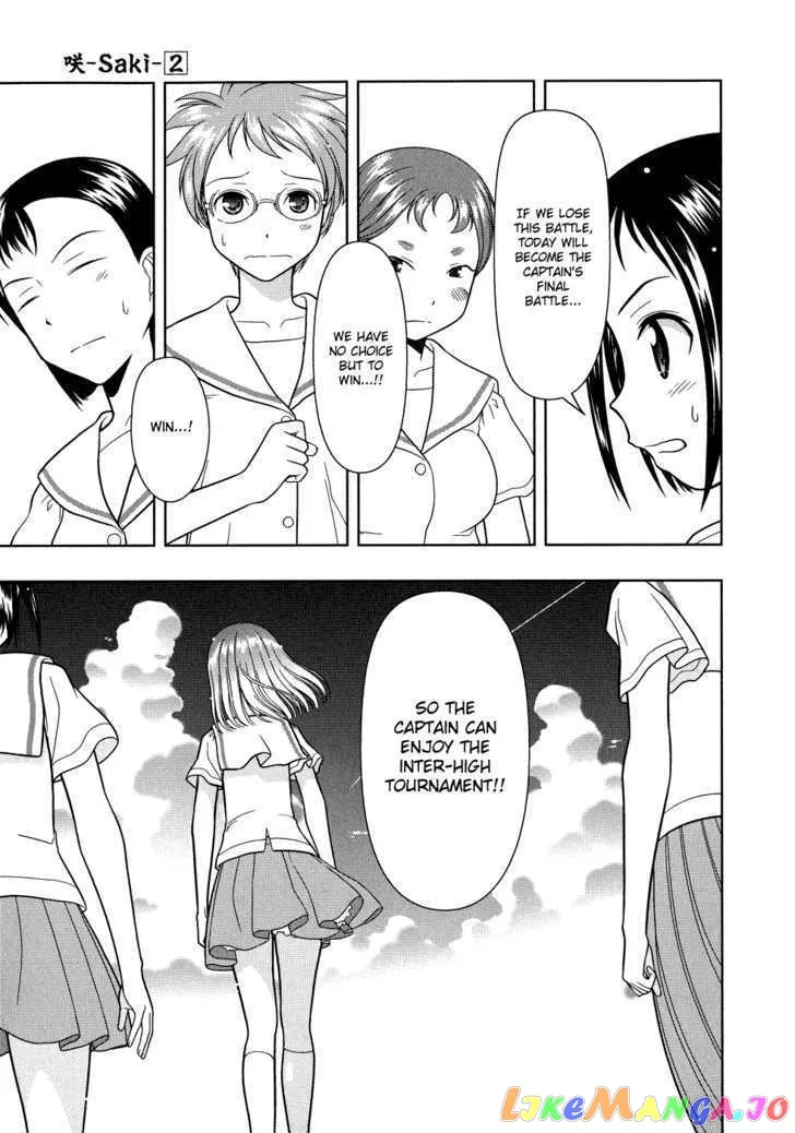 Saki  Manga Chapter 16 page 15 - 