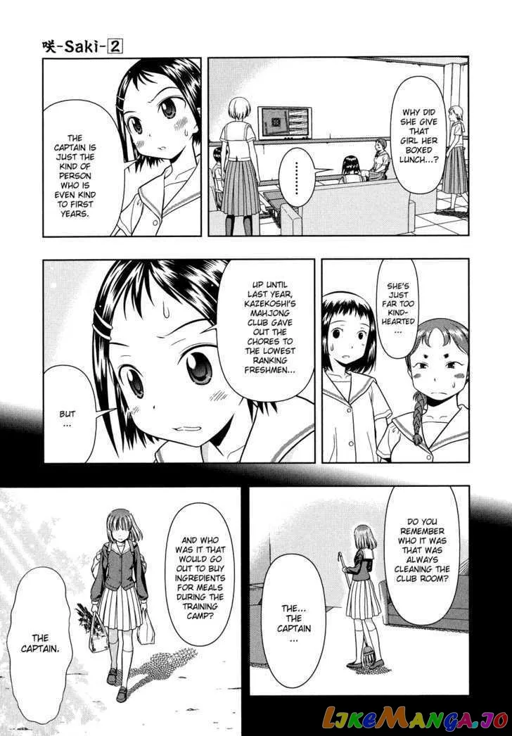 Saki  Manga Chapter 16 page 9 - 