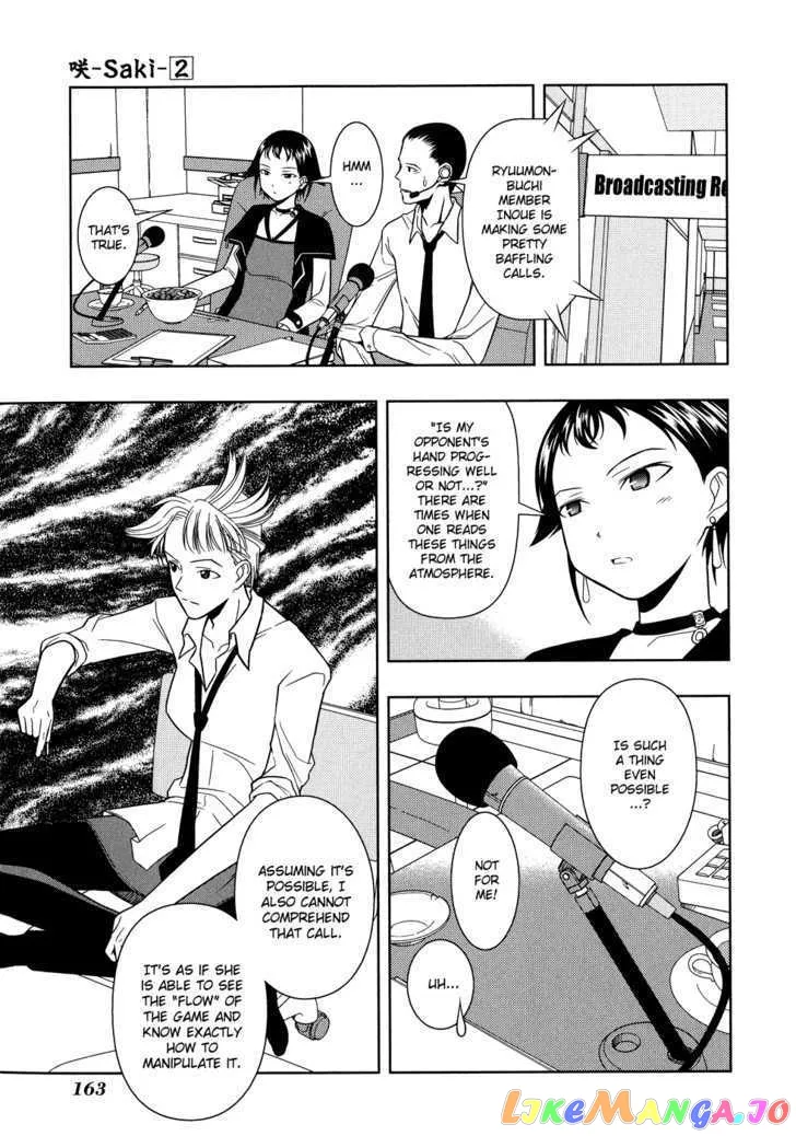 Saki  Manga Chapter 17 page 14 - 