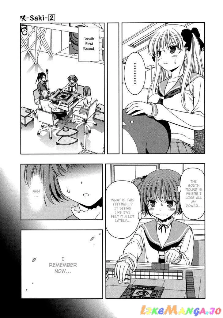 Saki  Manga Chapter 17 page 16 - 