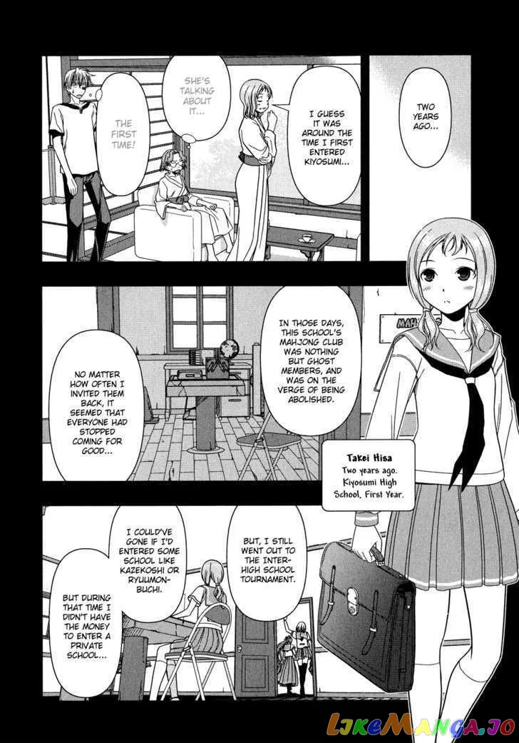Saki  Manga Chapter 17 page 19 - 