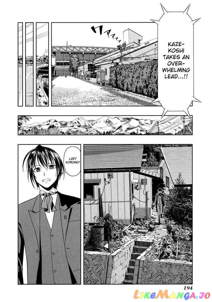 Saki  Manga Chapter 18 page 25 - 