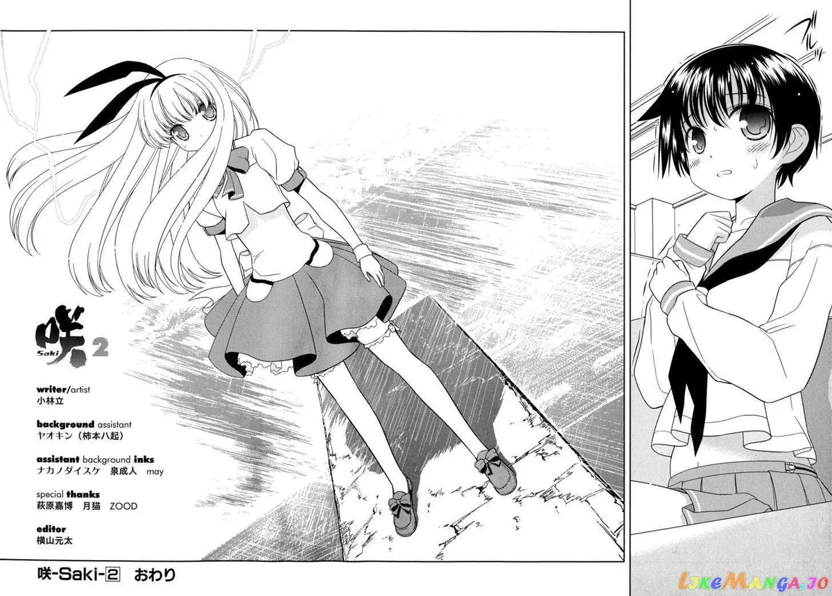 Saki  Manga Chapter 18 page 29 - 