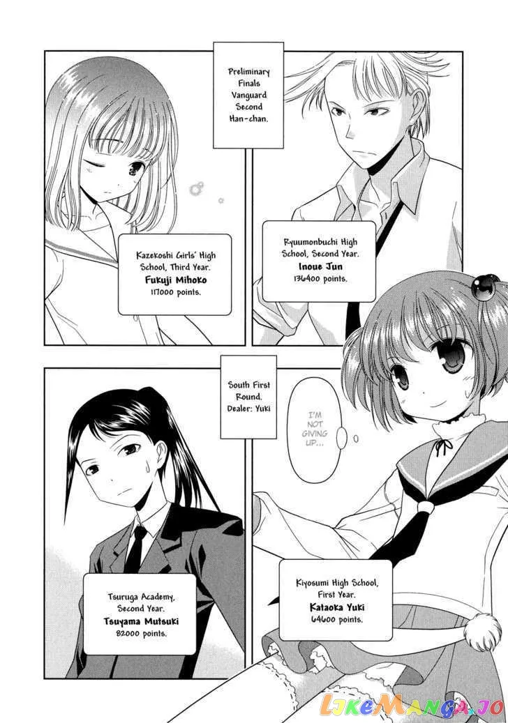 Saki  Manga Chapter 18 page 6 - 