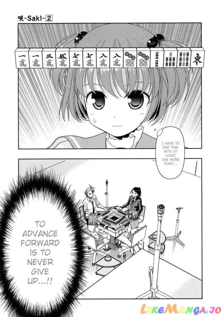 Saki  Manga Chapter 18 page 7 - 