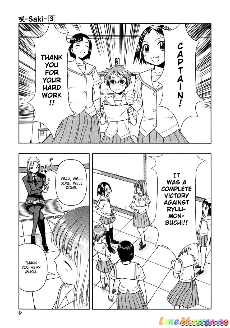Saki  Manga Chapter 19 page 13 - 
