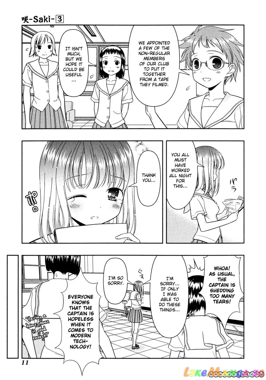 Saki  Manga Chapter 19 page 15 - 