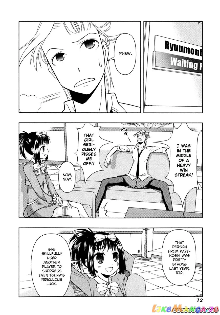 Saki  Manga Chapter 19 page 16 - 